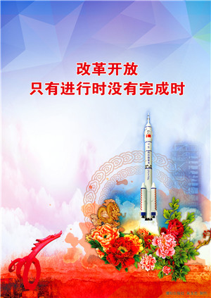 文明城市7